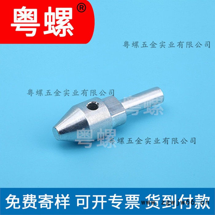 多材质异型螺丝 中山紧固件精密螺栓 异型螺母 粤螺六角螺丝 批发图3