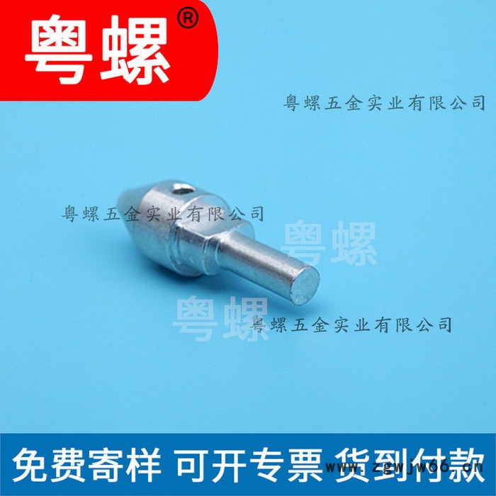 多材质异型螺丝 中山紧固件精密螺栓 异型螺母 粤螺六角螺丝 批发图4