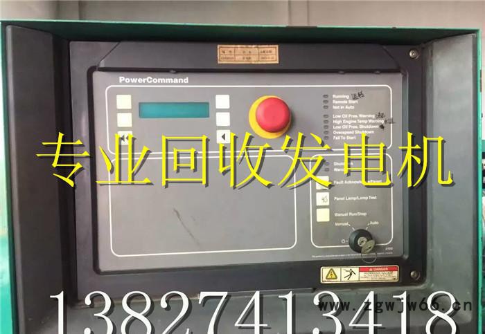 回收柴油发电机｜回收进口柴油发电机｜深圳专业柴油发电机图2