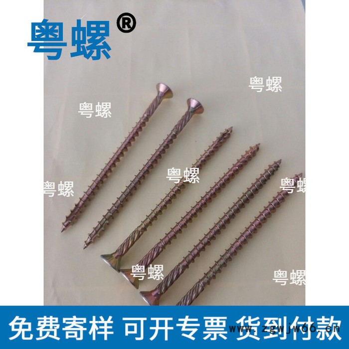 机螺丝 汕头非标紧固件机螺丝 IFI156 粤螺内六角螺丝 m6图4