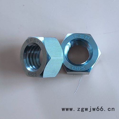 高温高强度紧固件665螺母图4