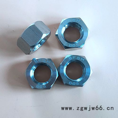 高温高强度紧固件665螺母图8