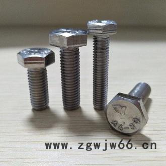 德国进口A4-80不锈钢紧固件图3