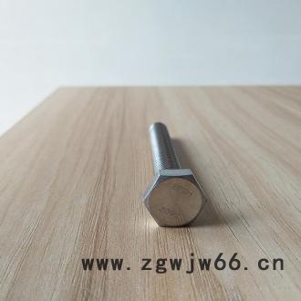 高温紧固件309S螺栓309S螺丝图7