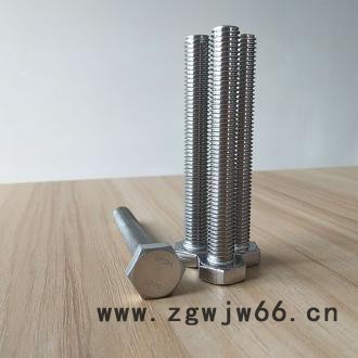高温紧固件309S螺栓309S螺丝图8