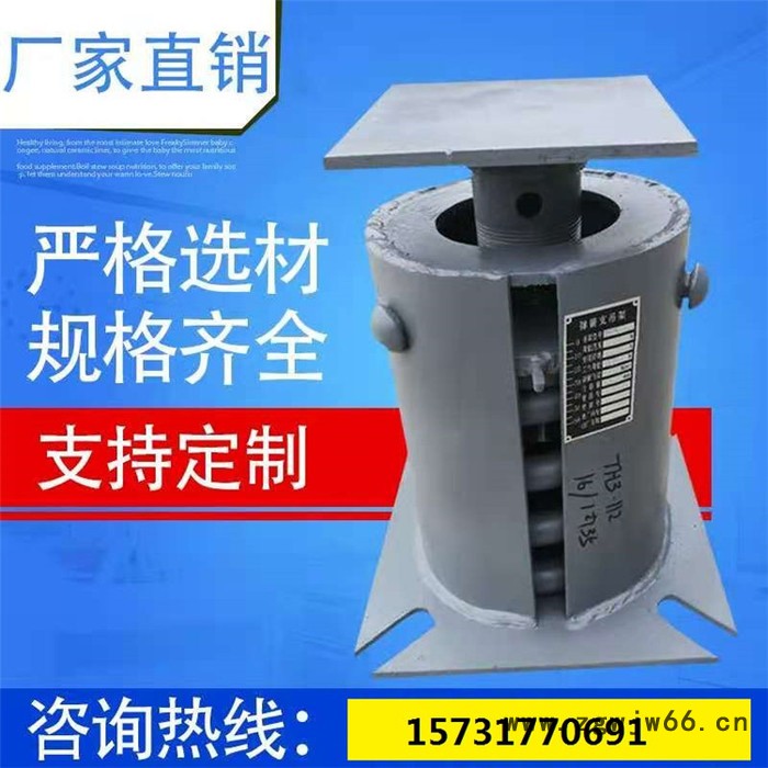 润圣供应弹簧支吊架 变力弹簧支吊架 恒力弹簧支吊架 滚动弹簧支吊架 整定弹簧支吊架   横担式弹簧支吊架应图2