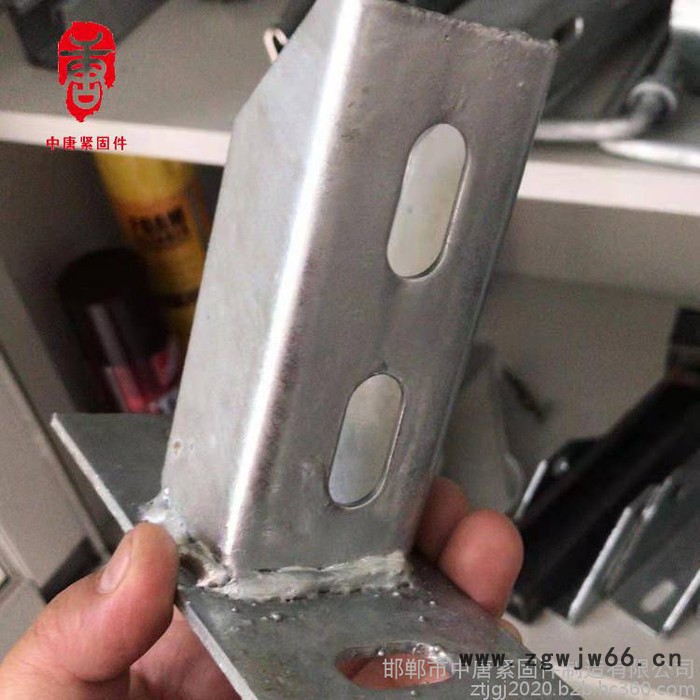 中唐紧固件光伏支架底座 光伏底座 光伏两孔底座  光伏三孔底座图4