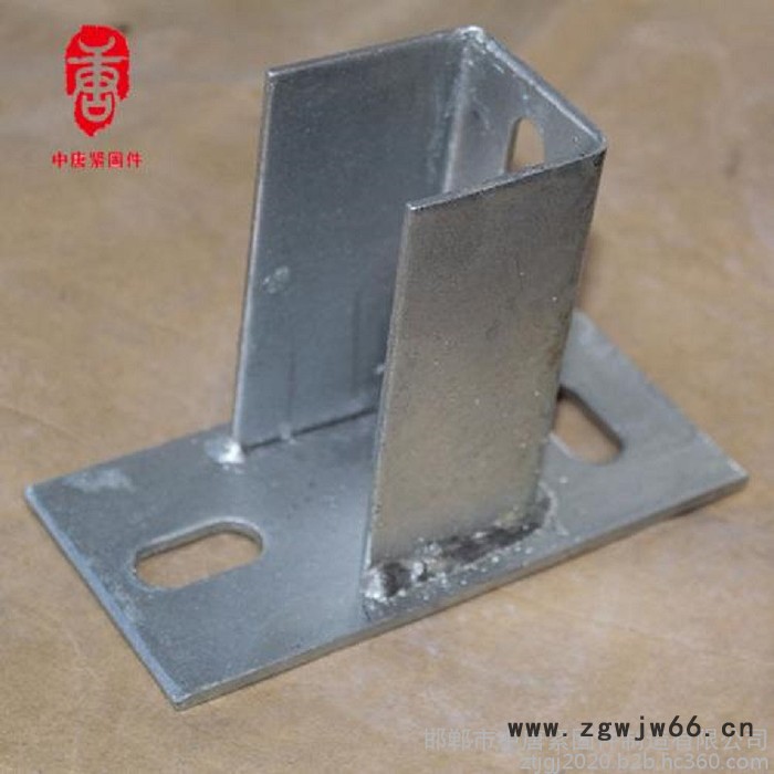 中唐紧固件光伏支架底座 光伏底座 光伏两孔底座  光伏三孔底座图2