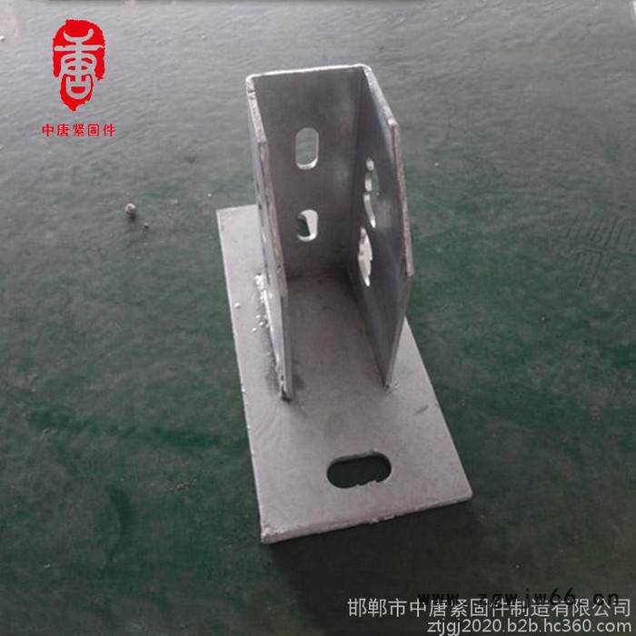 中唐紧固件光伏支架底座 光伏底座 光伏两孔底座  光伏三孔底座图5