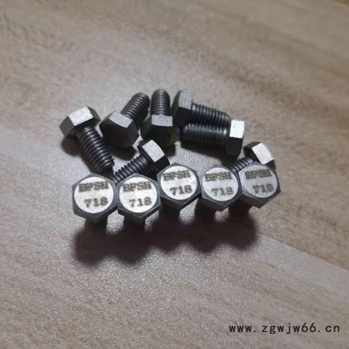 高强度防腐防锈紧固件718螺丝718螺栓图2