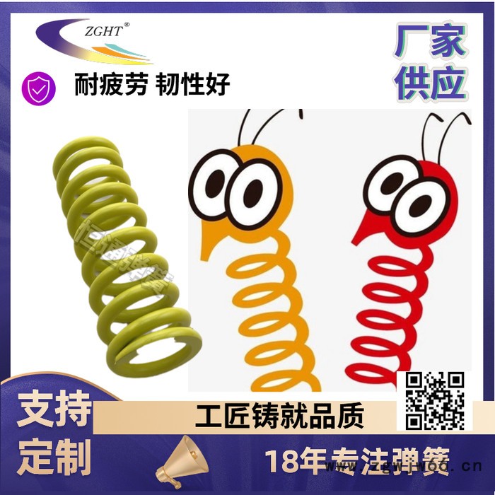 工厂生产供应-恒通弹簧-日系车减震弹簧-韩系车弹簧-欧系车弹簧等，可查询OEM清单图3