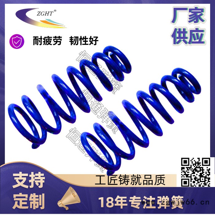 工厂生产供应-恒通弹簧-日系车减震弹簧-韩系车弹簧-欧系车弹簧等，可查询OEM清单图6