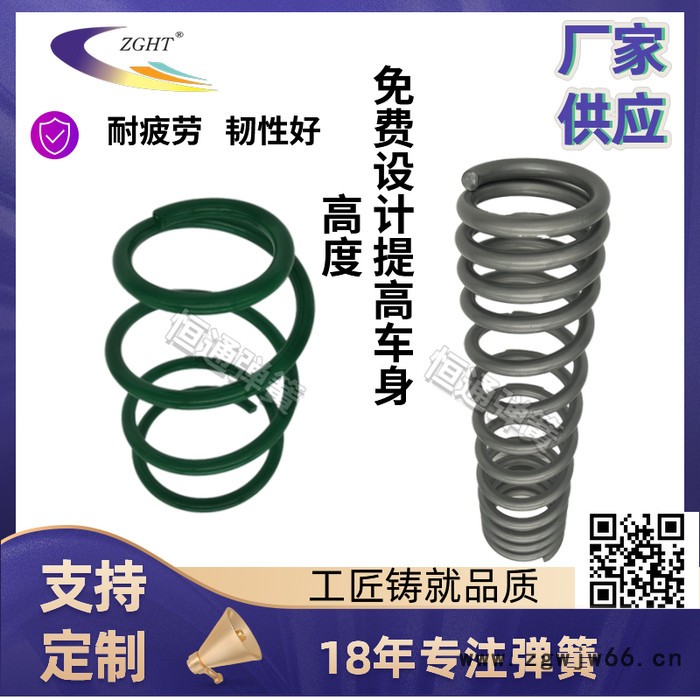 工厂生产供应-恒通弹簧-日系车减震弹簧-韩系车弹簧-欧系车弹簧等，可查询OEM清单图5