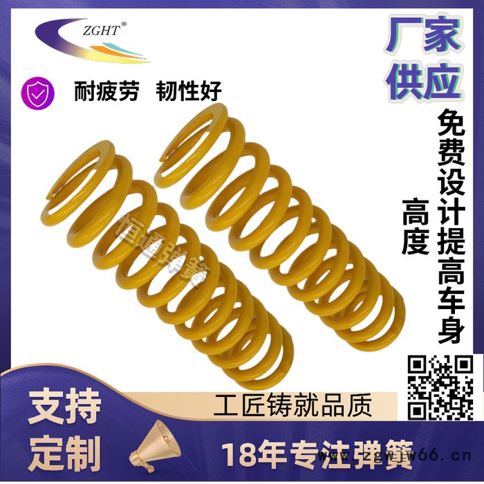 工厂生产供应-恒通弹簧-日系车减震弹簧-韩系车弹簧-欧系车弹簧等，可查询OEM清单图4