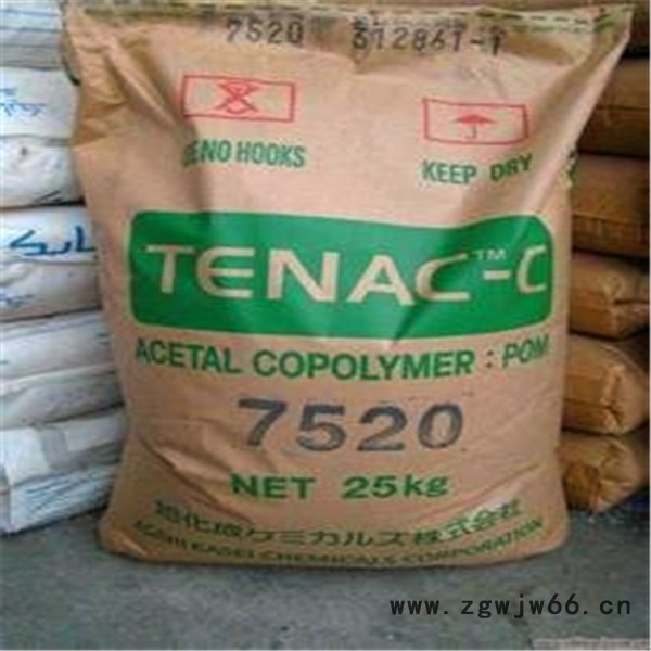 工程塑胶   POM日本旭化成   3010  传送机配件,紧固件,轴承,外壳 塑胶 POM图2