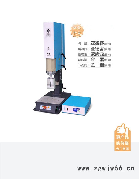 太仓定位自动非标旋转焊接机 ，采用进口侍服电机 定位熔接机图4