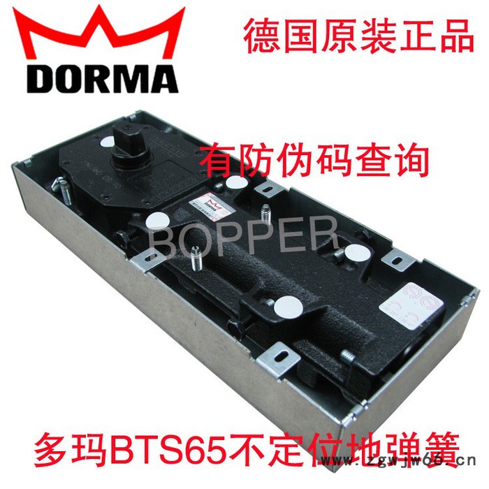 原装德国多玛BTS65地弹簧 多玛65定位地弹簧 推拉门地弹簧 多玛地弹簧 推拉门地弹簧 松下图3