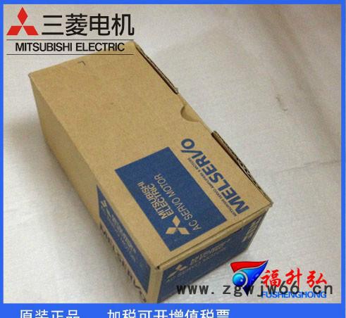 HG-MR053B全新原装带刹车进口三菱J4伺服电机专业质保1年图3