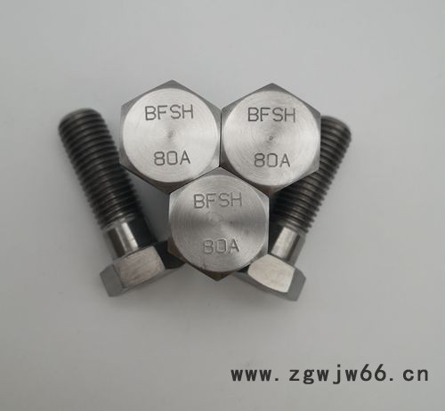高温紧固件80A螺栓图4