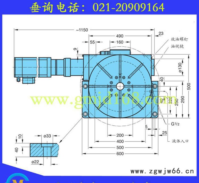 德国进口FIBRO带提升台面鼠牙分度盘，11.16.5型∮500电机蜗杆伺服驱动分度台