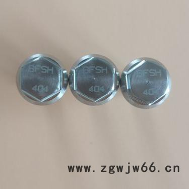 高温合金紧固件404螺栓图6