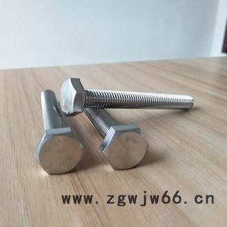 高强度紧固件309S螺丝图8