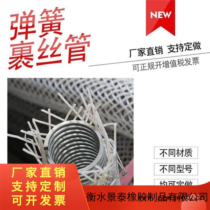 景泰 渗水弹簧管 方钢渗水弹簧管 渗水弹簧钢管厂家直供