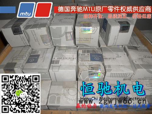 进口奔驰(MTU)发电机维修零件-4000系列水泵 MTU16V4000全国直销图8