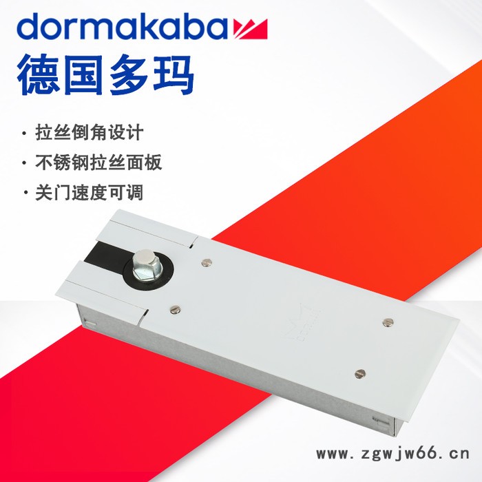 Dorma/多玛BTS75 家用地弹簧 室内地弹簧 地弹簧品牌 地弹簧直供图2
