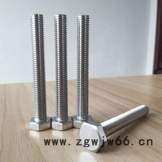 高温合金紧固件309S螺栓309S螺丝图4