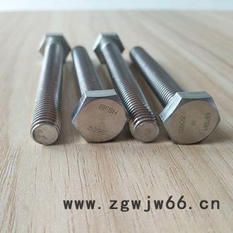高温合金紧固件309S螺栓309S螺丝图5
