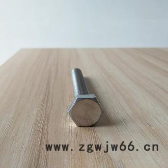 高温合金紧固件309S螺栓309S螺丝图2