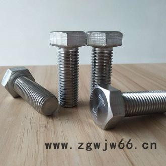 奥氏体紧固件317L螺丝317L螺栓图5