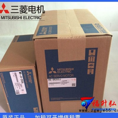 HG-MR23B全新原装进口三菱J4伺服电机专业质保1年