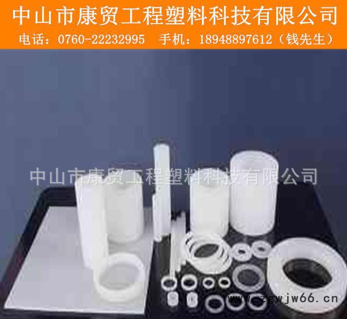 半透明PCTFE棒.进口PCTFE圆棒、白色PCTFE棒 电机仪表塑胶零件图3