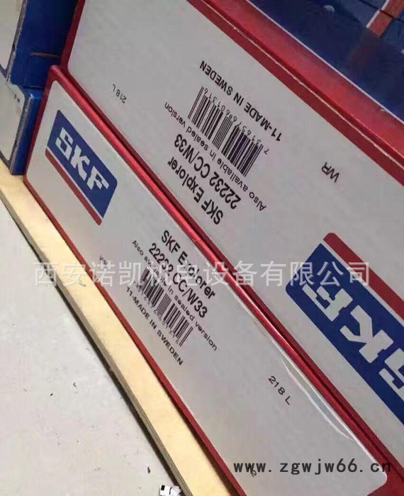 调心滚子轴承22232CA/W33，SKF瑞典**，进口，振动筛，电机专用