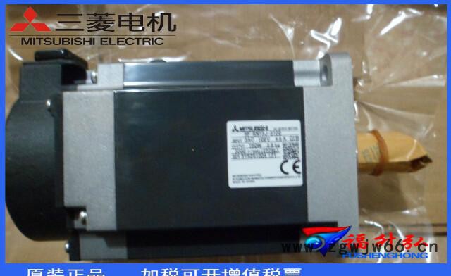 三菱伺服电机MR-JE-70A+HF-KN73BJ-S100带制动原装进口现货包邮！