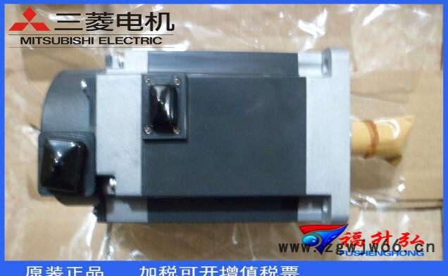 三菱伺服电机MR-JE-70A+HF-KN73BJ-S100带制动原装进口现货包邮!图3