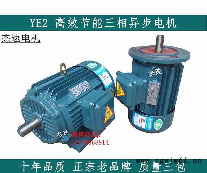 【热卖】YE2 160M-4  11KW三相异步电机 电动机马达 高效节能