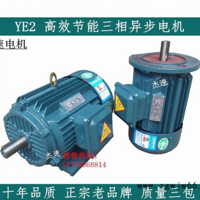 【热卖】YE2 160M-4  11KW三相异步电机 电动机马达 高效节能