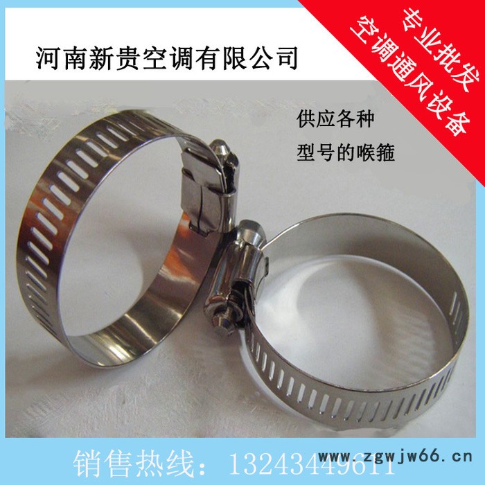 不锈钢喉箍 大量喉箍不锈钢 304喉箍卡箍紧固件图2