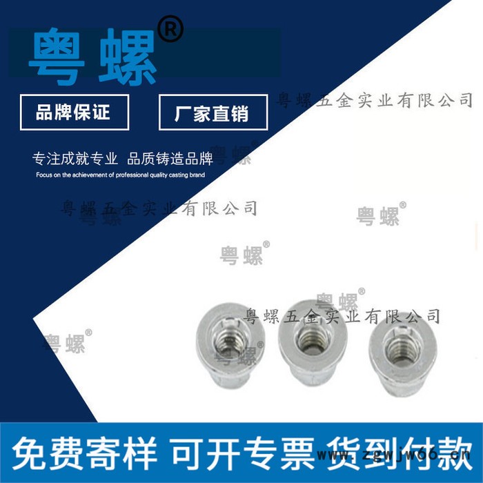 四角焊接螺母 焊接螺帽 佛山点焊螺母 四角螺丝 焊接紧固件图5