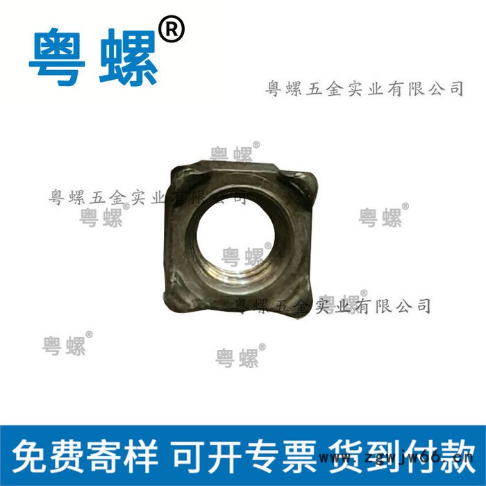 四角焊接螺母 焊接螺帽 佛山点焊螺母 四角螺丝 焊接紧固件图4