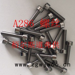 高温紧固件A286螺栓图3