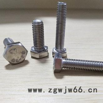 高温紧固件A4-80螺栓图2