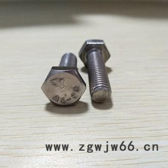 高温紧固件A4-80螺栓图5