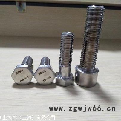 高温紧固件A5-80螺栓图2