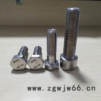 高温紧固件A5-80螺栓图3