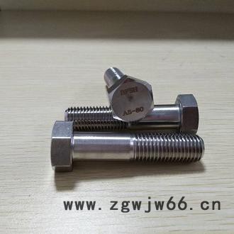 高温紧固件A5-80螺栓图6