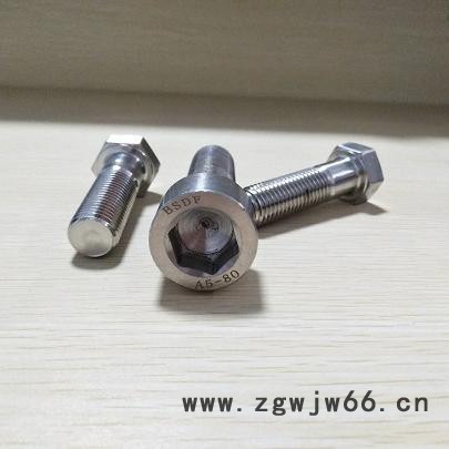 高温紧固件A5-80螺栓图8